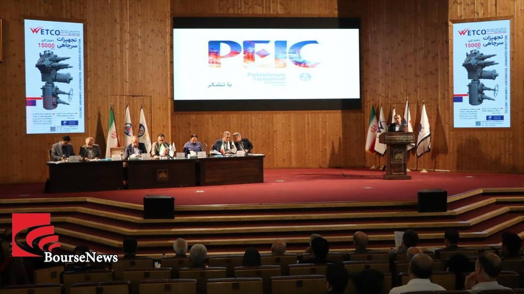 برگزاری مجمع عمومی عادی سالیانه منتهی به 30 اسفند 1403